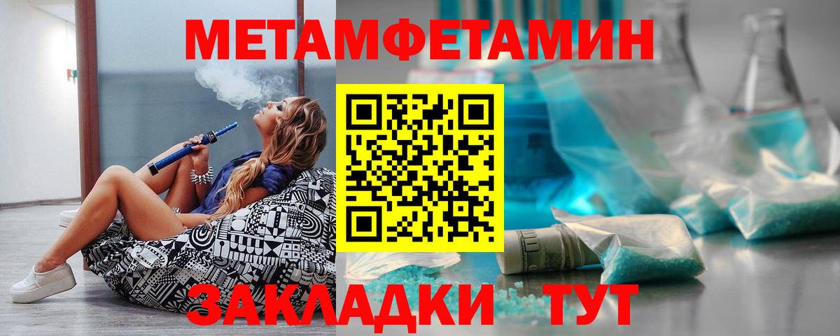 Amphetamine 97%  Амфетамин  Нефтеюганск  Вход с VPN  АМФ 