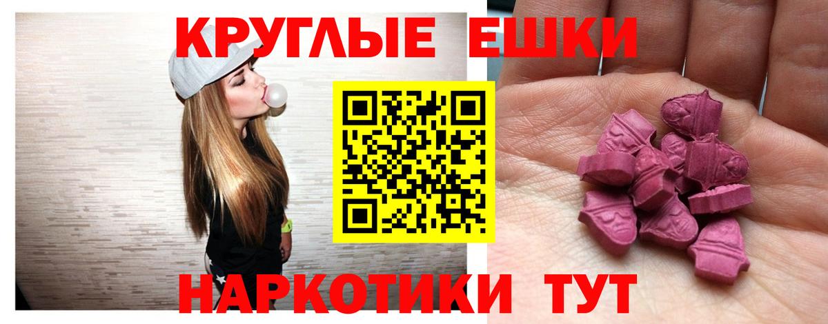 Ecstasy Дубай  ЭКСТАЗИ  Нефтеюганск  Экстази 250 мг  Вход с VPN 