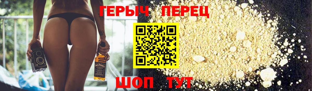 Героин герыч  Вход с VPN  Нефтеюганск 