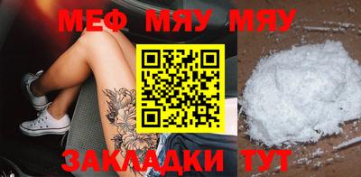 меф VHQ Туймазы