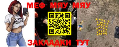 меф VHQ Туймазы