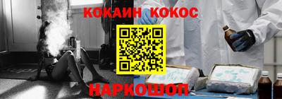 меф VHQ Туймазы