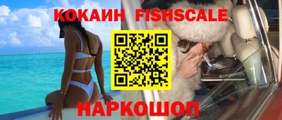 кокаин премиум Тулун