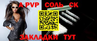 Альфа ПВП Тула