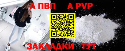 Альфа ПВП Тула