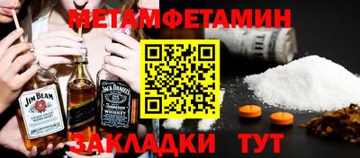меф VHQ Туймазы