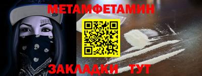 меф VHQ Туймазы