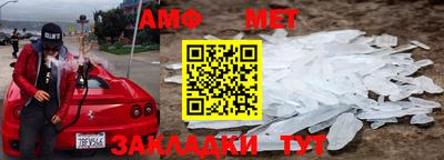 меф VHQ Туймазы