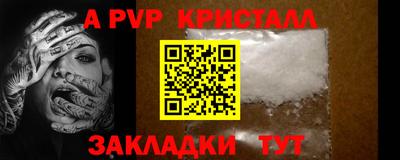 меф VHQ Туймазы