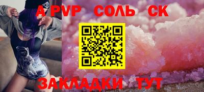 меф VHQ Туймазы