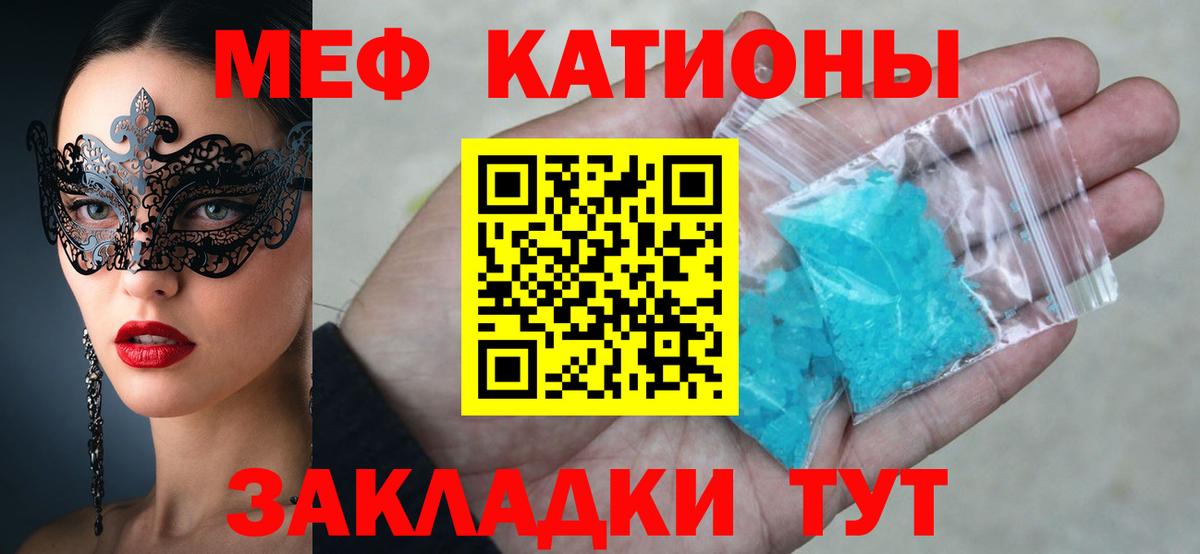 Меф  Вход с VPN  Меф 4 MMC  Нефтеюганск  Меф кристаллы 
