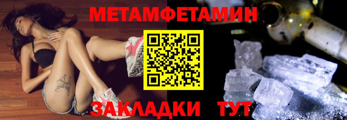 Метамфетамин витя Нефтеюганск