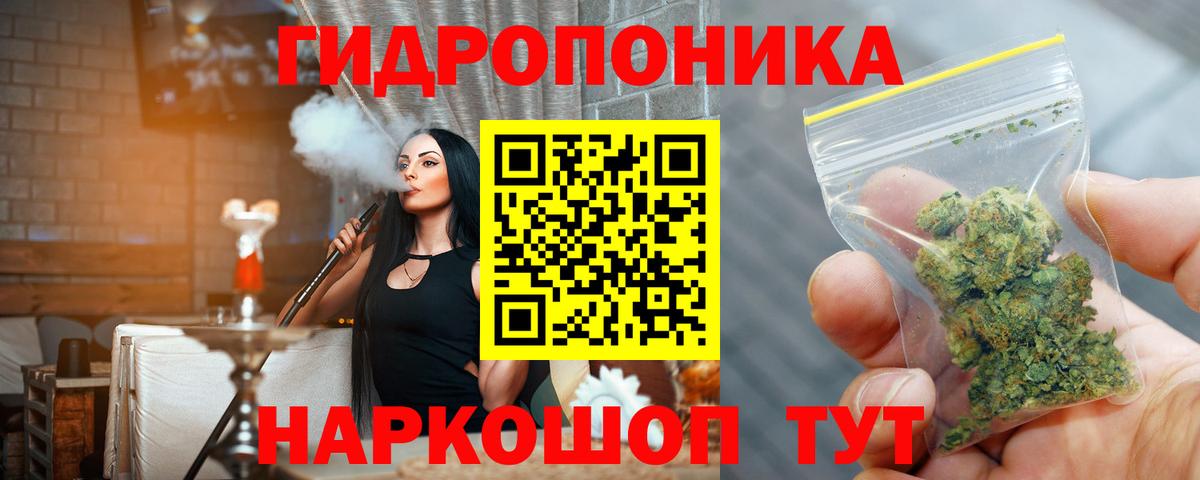 Марихуана THC 21%  Шишки марихуана THC 21%  Нефтеюганск  Вход с VPN  Марихуана сатива  Каннабис VHQ 